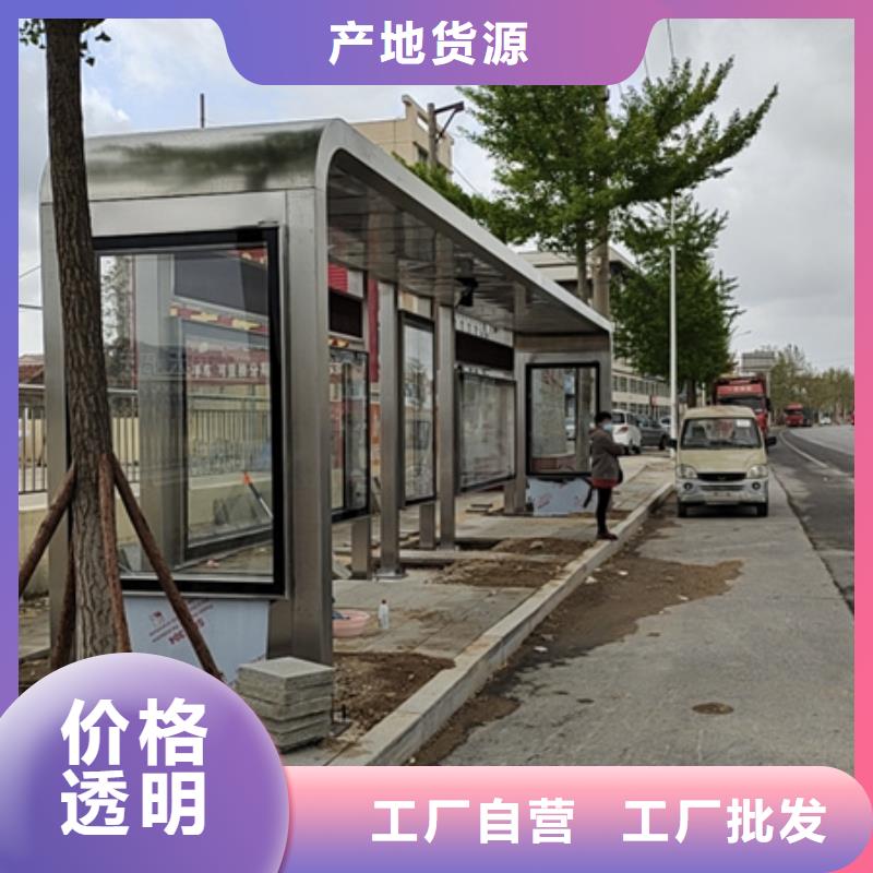 乡村候车亭出厂价格