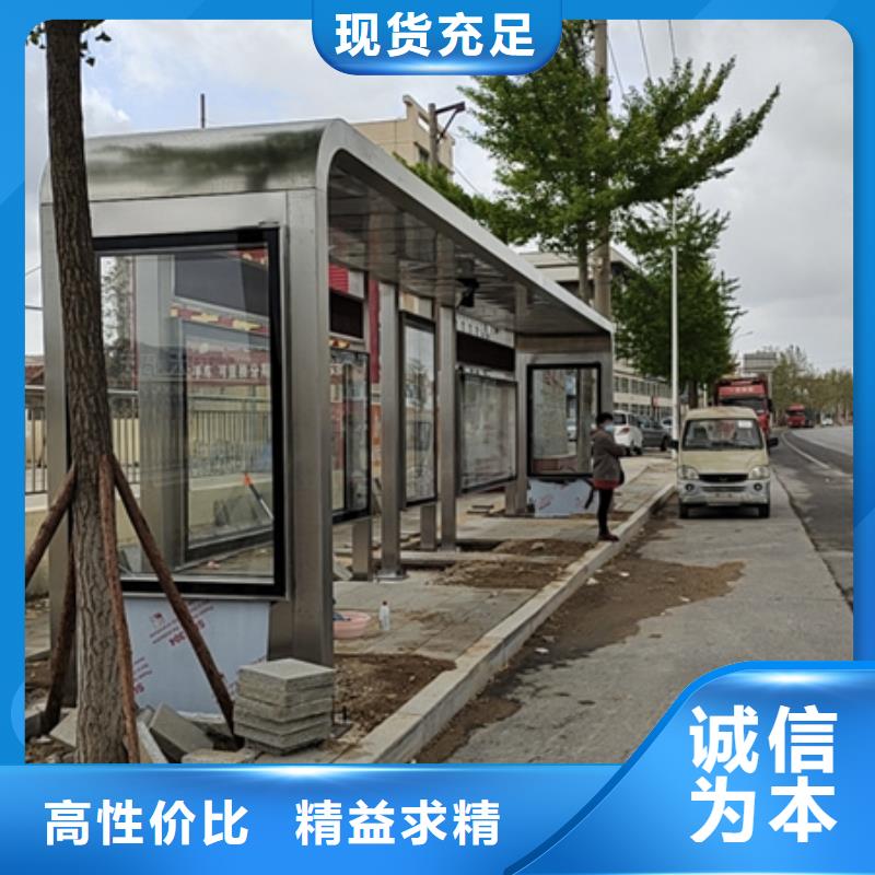 简易候车亭性价比高