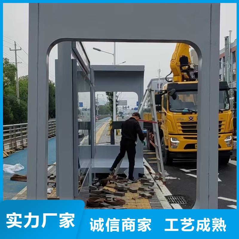 异型公交站台候车亭信赖