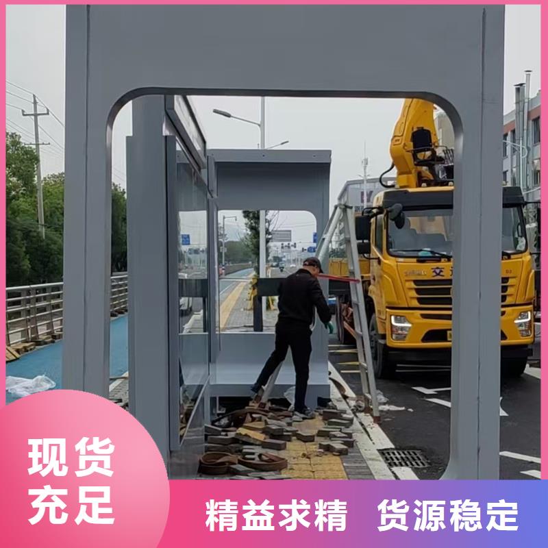 滚动灯箱候车亭信赖