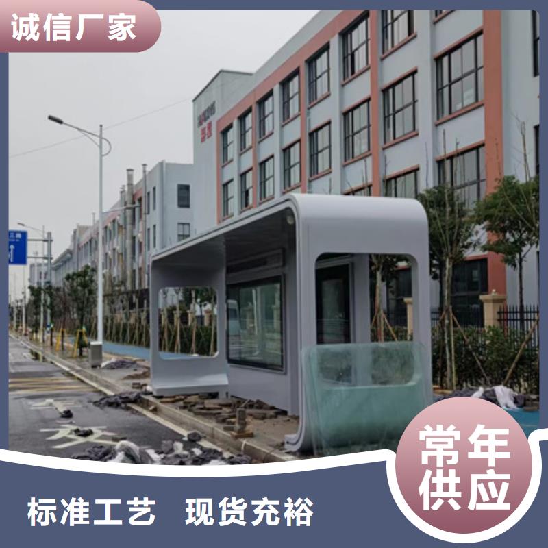 乡镇候车亭来图定制