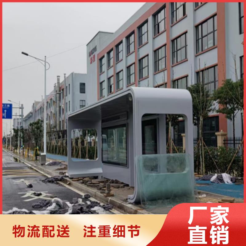 简易候车亭发货及时