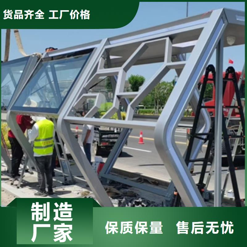 异型公交站台候车亭出厂价格