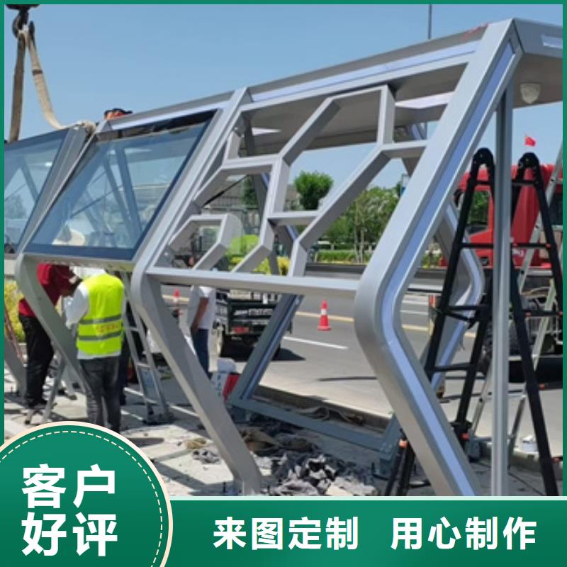乡村候车亭来图定制