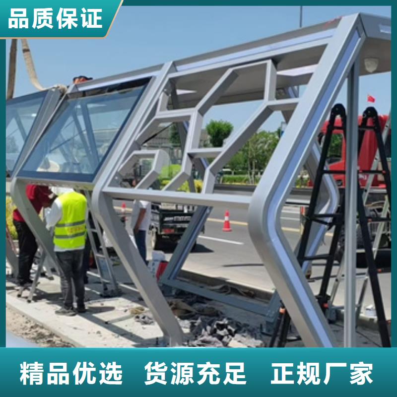 太阳能候车亭终身质保