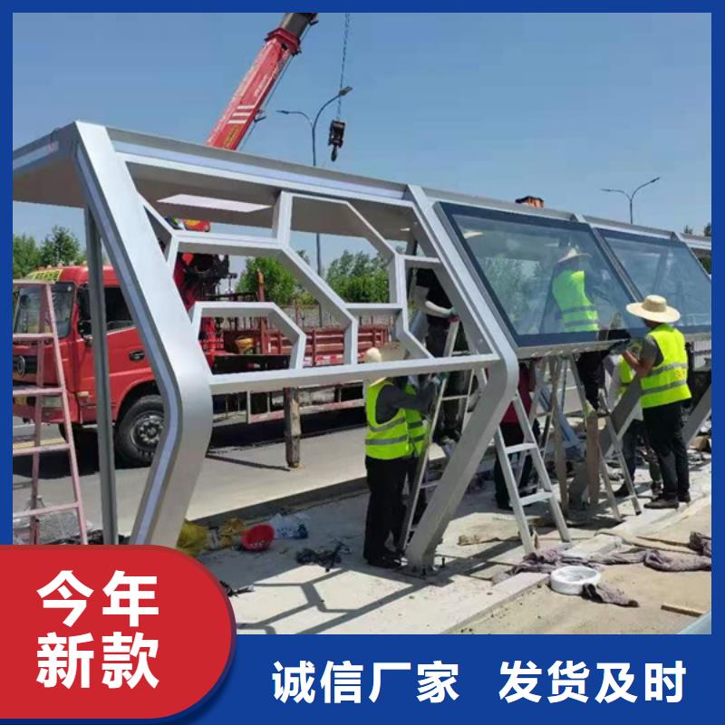 乡村候车亭质量可靠