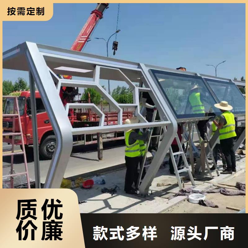 候车亭板凳欢迎咨询