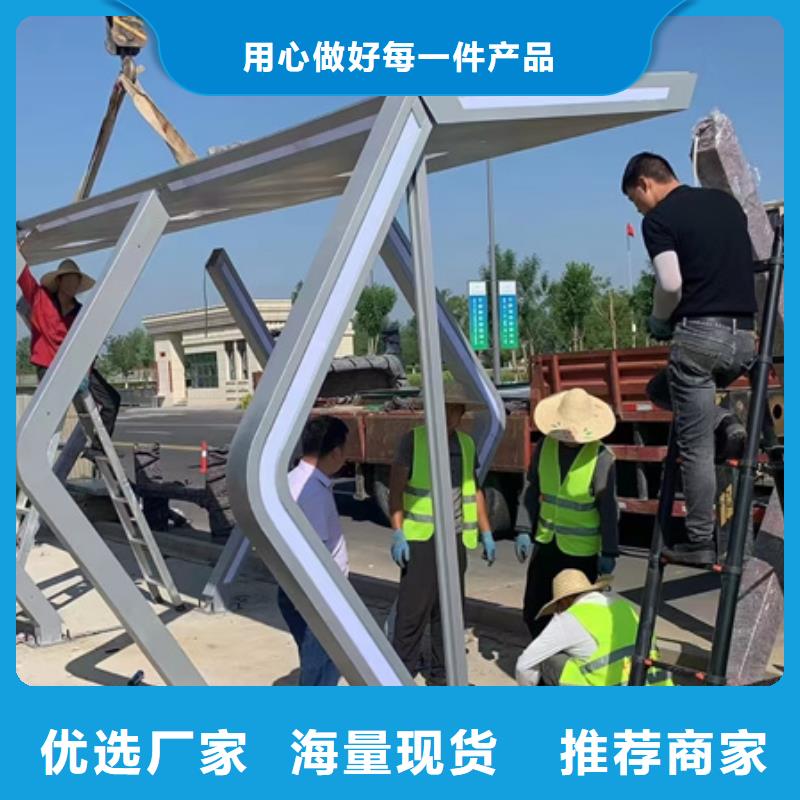 廊架候车亭支持定制