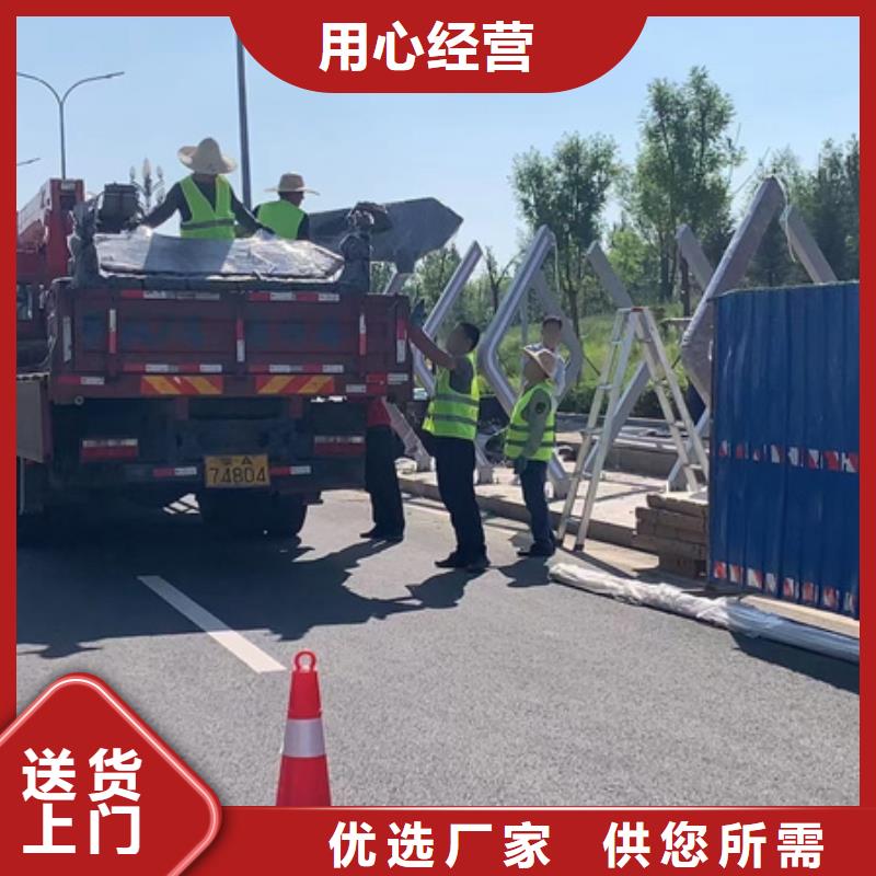 学校候车亭信赖