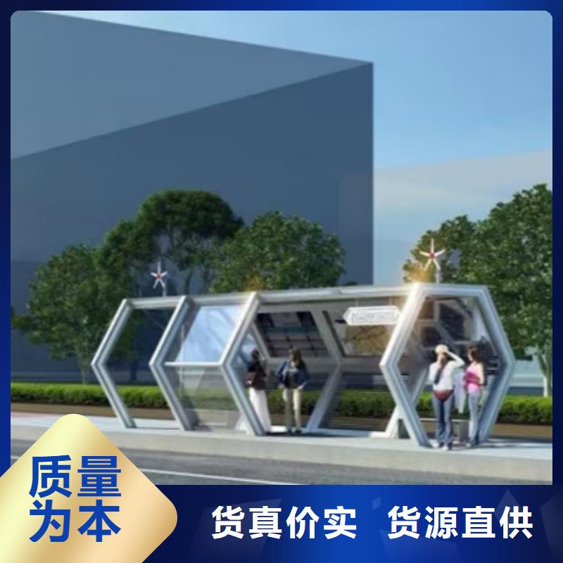 乡镇候车亭信赖