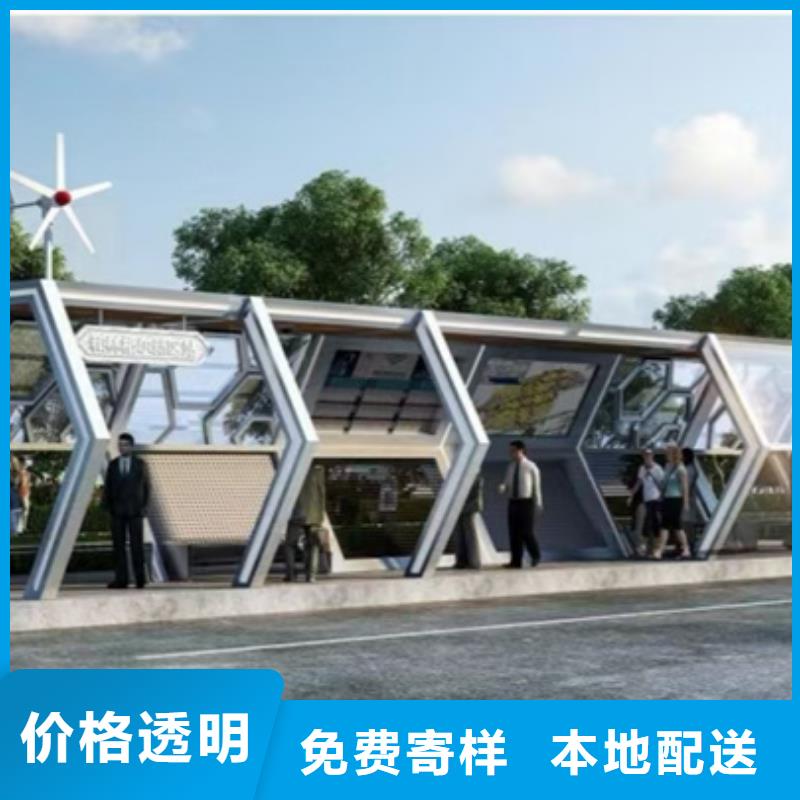 简约候车亭质量可靠