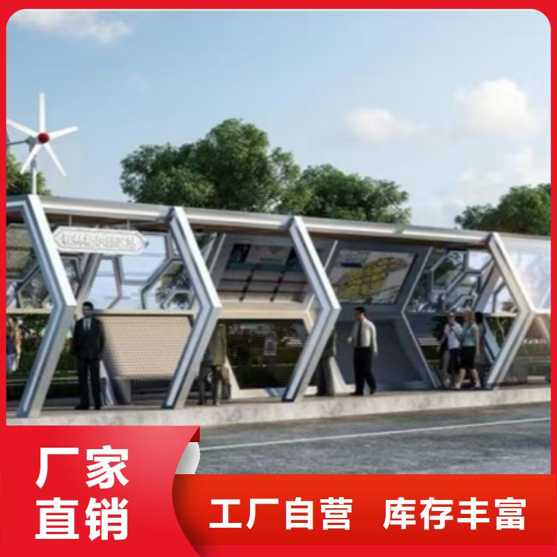 仿古候车亭发货及时