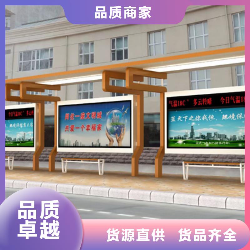 滚动灯箱候车亭厂家直供