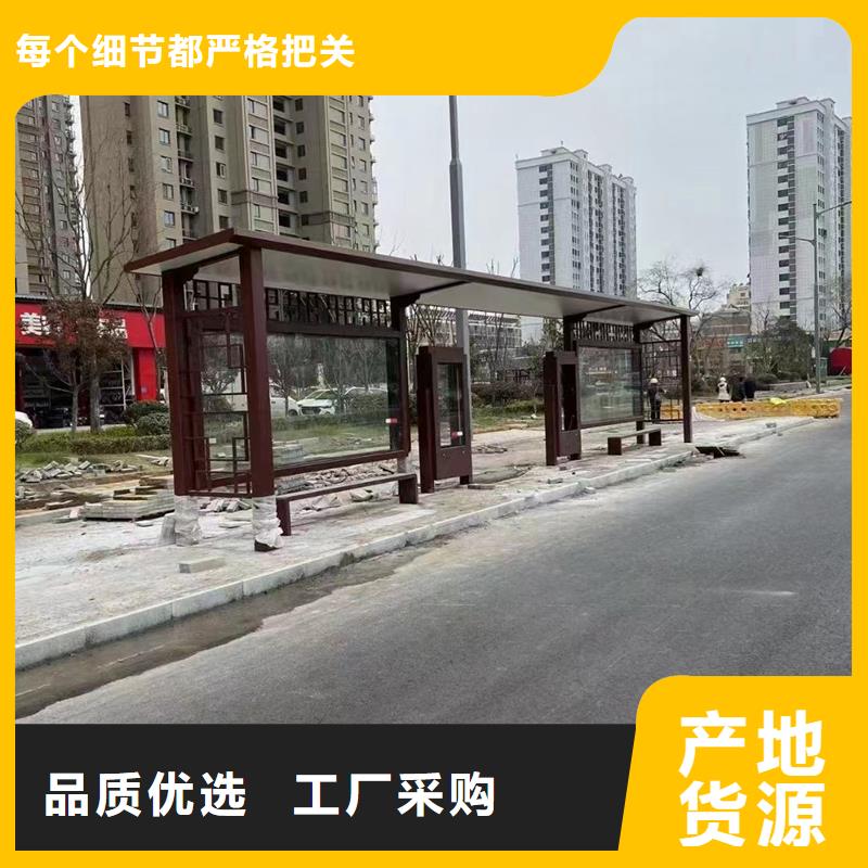学校候车亭信赖