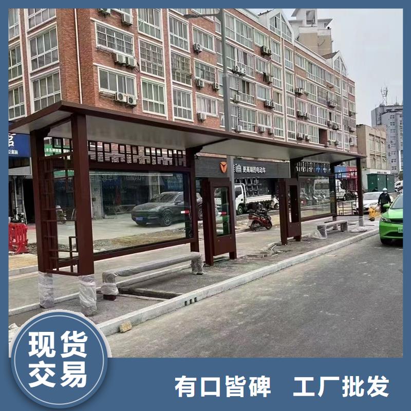 东方市公交站台候车亭欢迎咨询