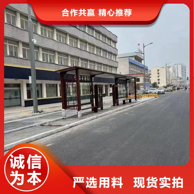 简约候车亭实力雄厚