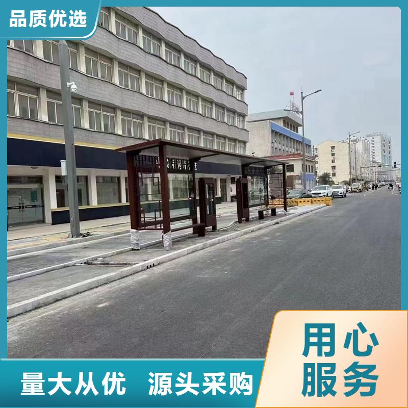简约候车亭质量可靠