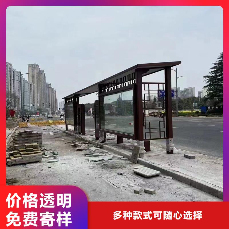 太阳能候车亭来图定制