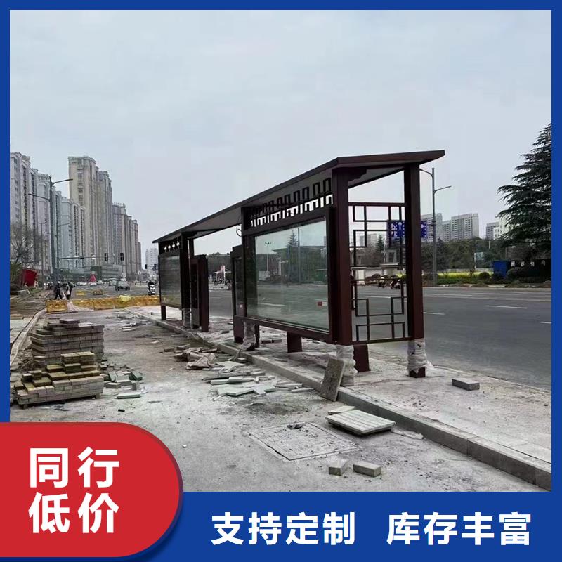 智慧候车亭来样定制