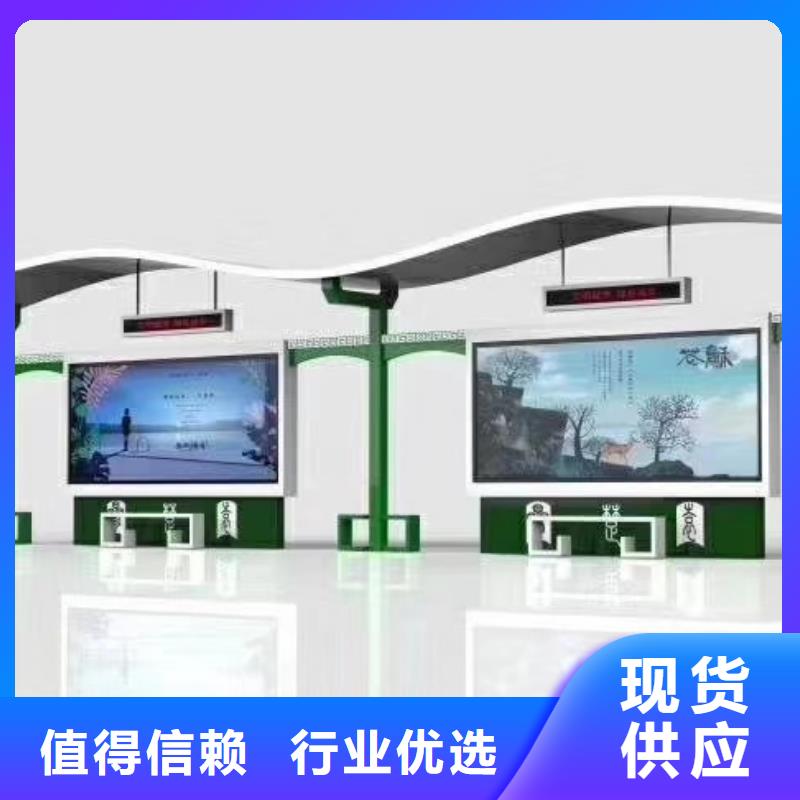 乡镇候车亭来电咨询