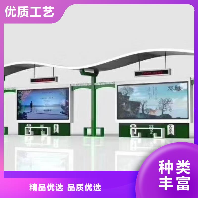 电子站牌候车亭品质过关