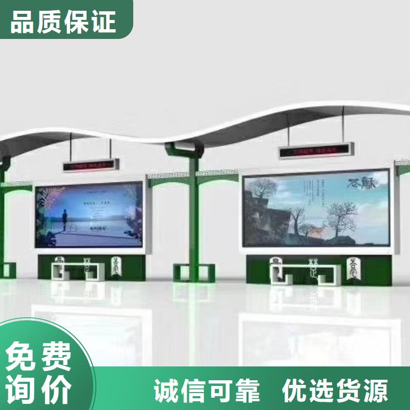 乡镇候车亭来图定制