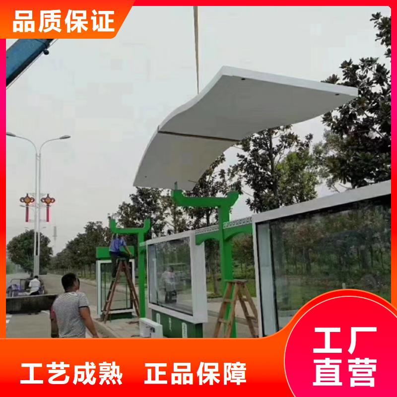铝合金公交站台候车亭免费咨询
