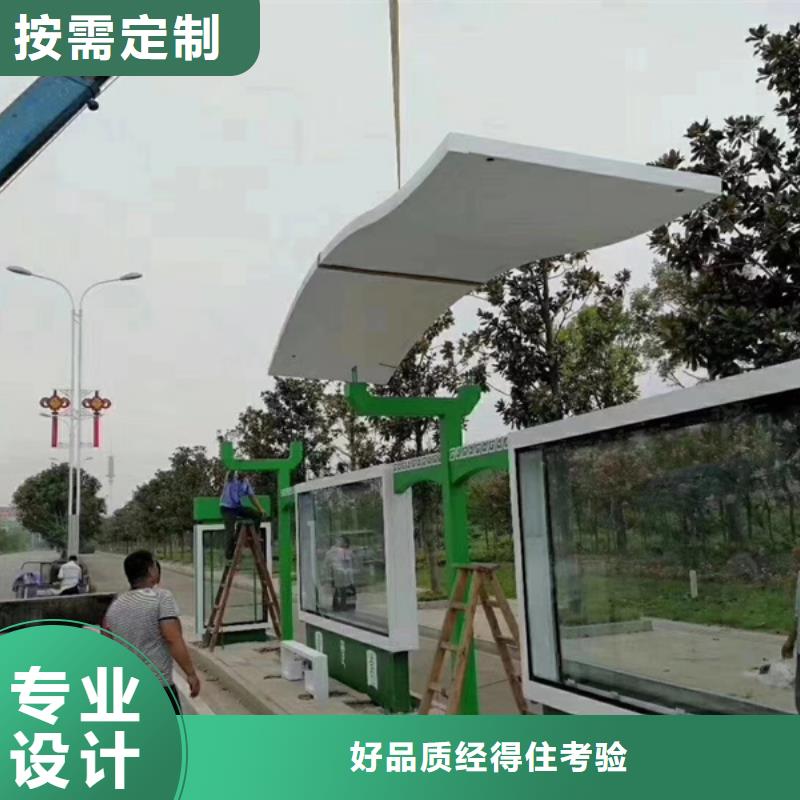 候车亭板凳发货及时