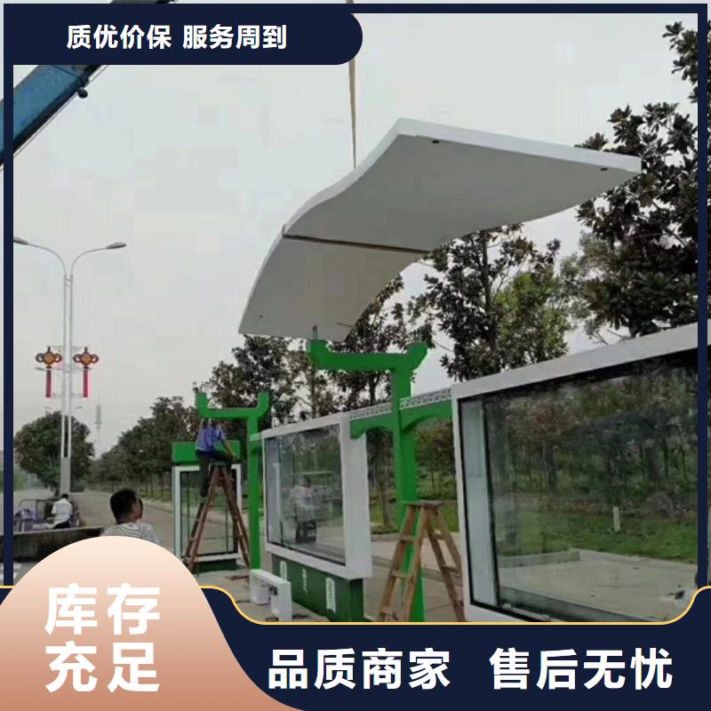 铝合金公交站台候车亭品质过关
