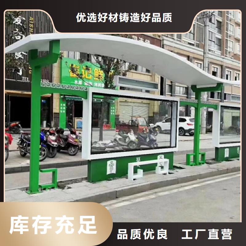 不锈钢候车亭终身质保