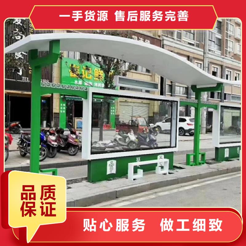 现代候车亭为您服务