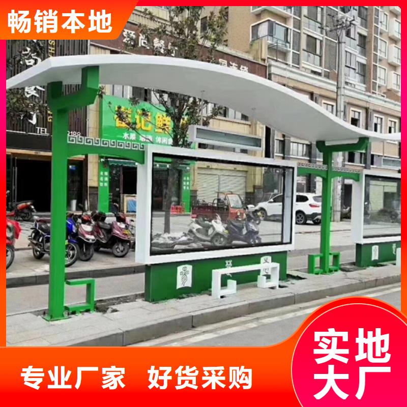 屯昌县候车亭灯箱质量可靠