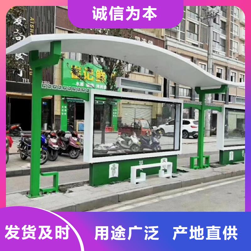 电子站牌候车亭施工队伍