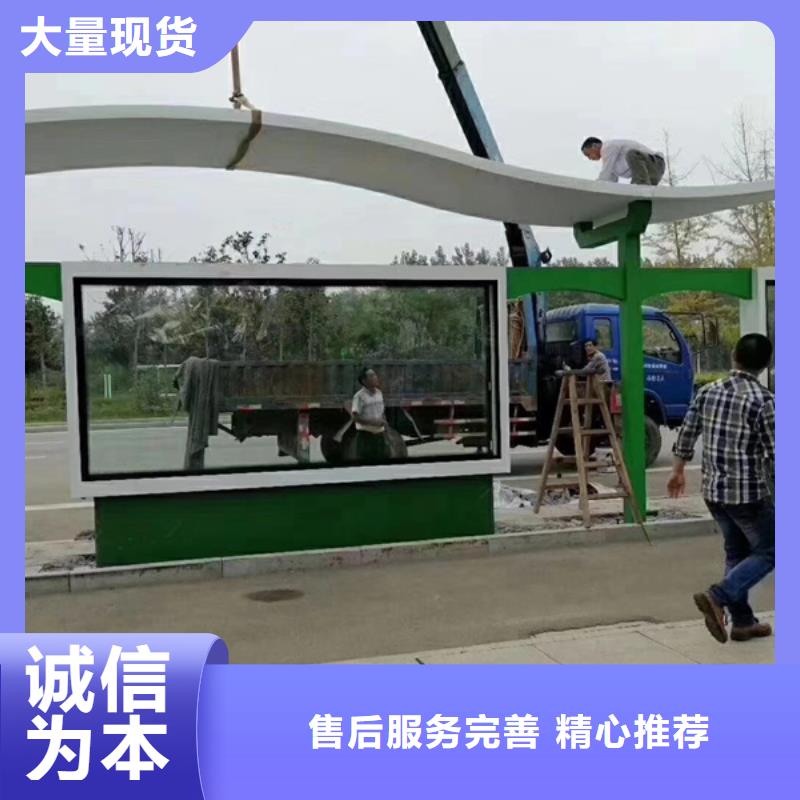 电子站牌候车亭欢迎咨询