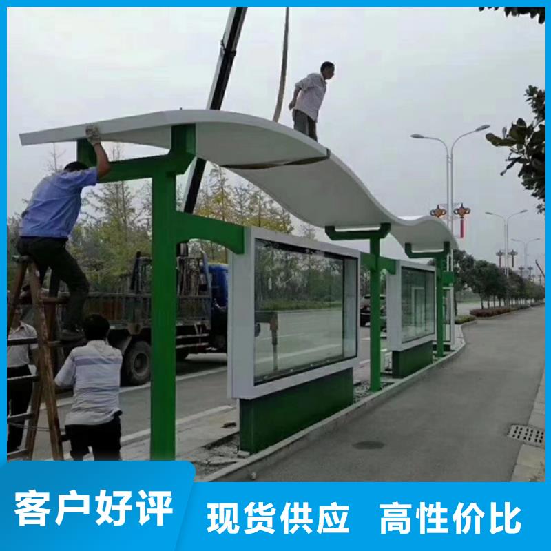 电子站牌候车亭品质过关