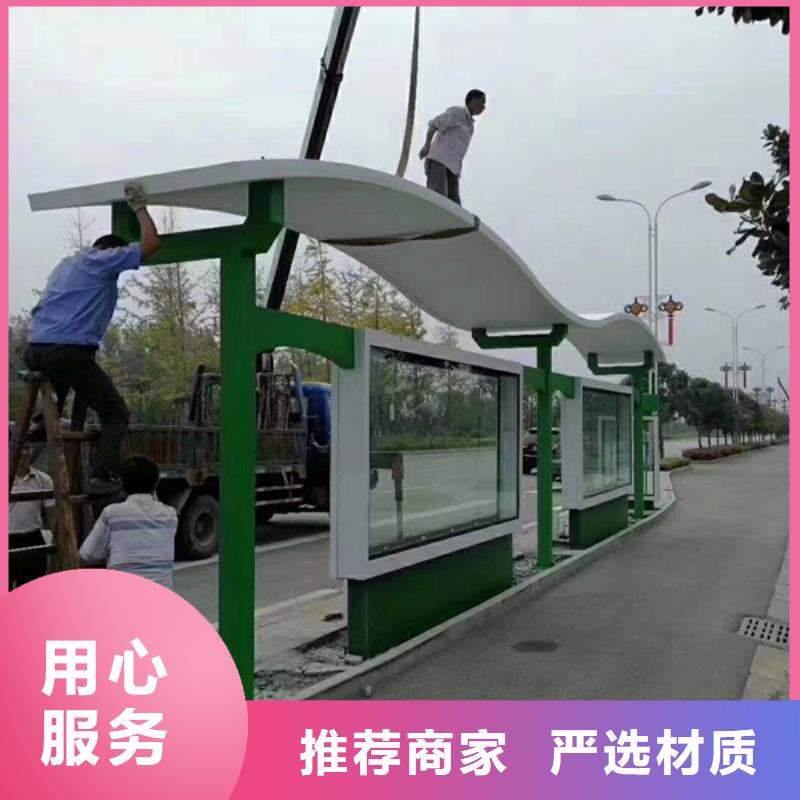 巴士候车亭发货及时
