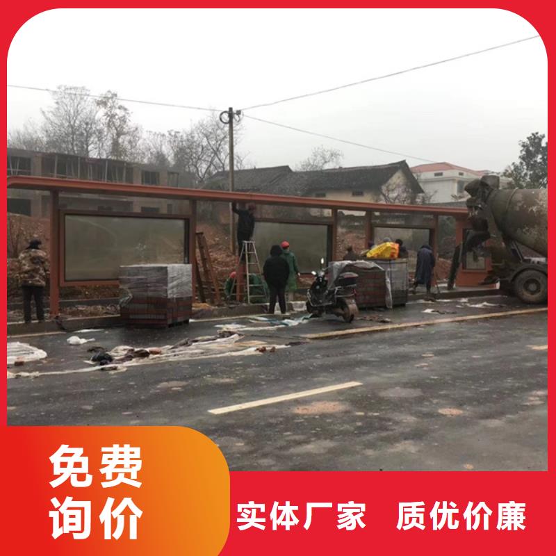 廊架候车亭厂家直供