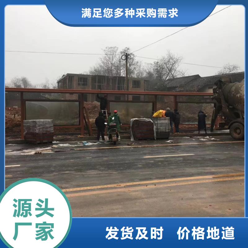 仿古候车亭直销价格