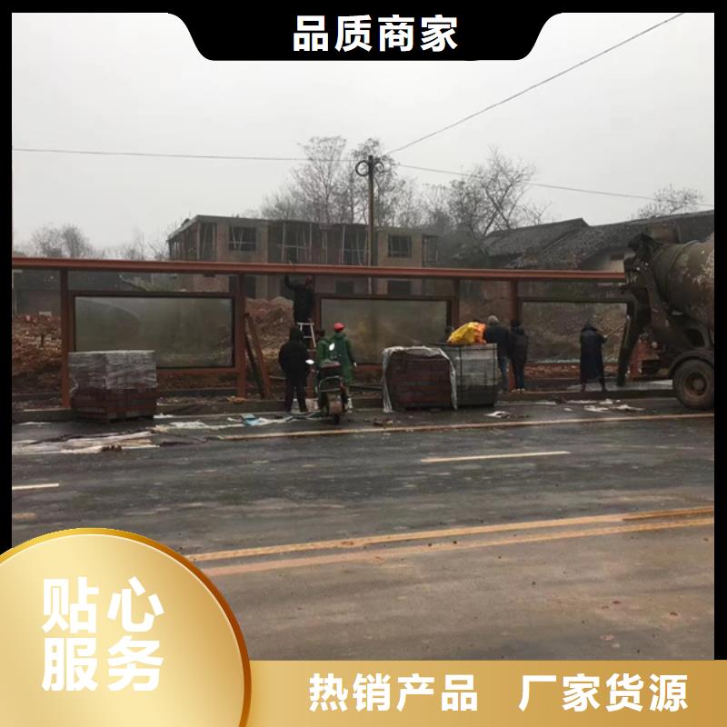 智能候车亭质量可靠