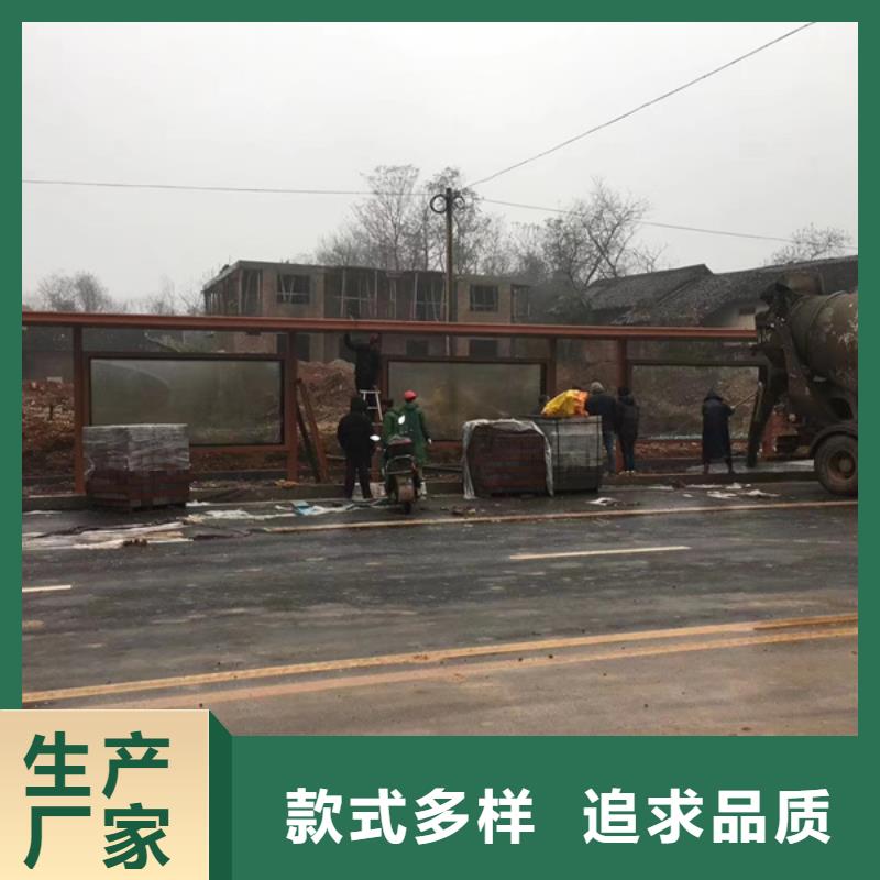 异型公交站台候车亭出厂价格