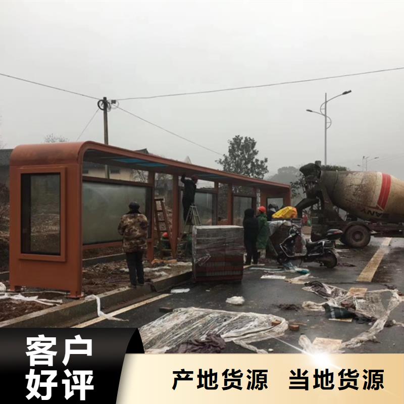 城市公交站台候车亭欢迎咨询