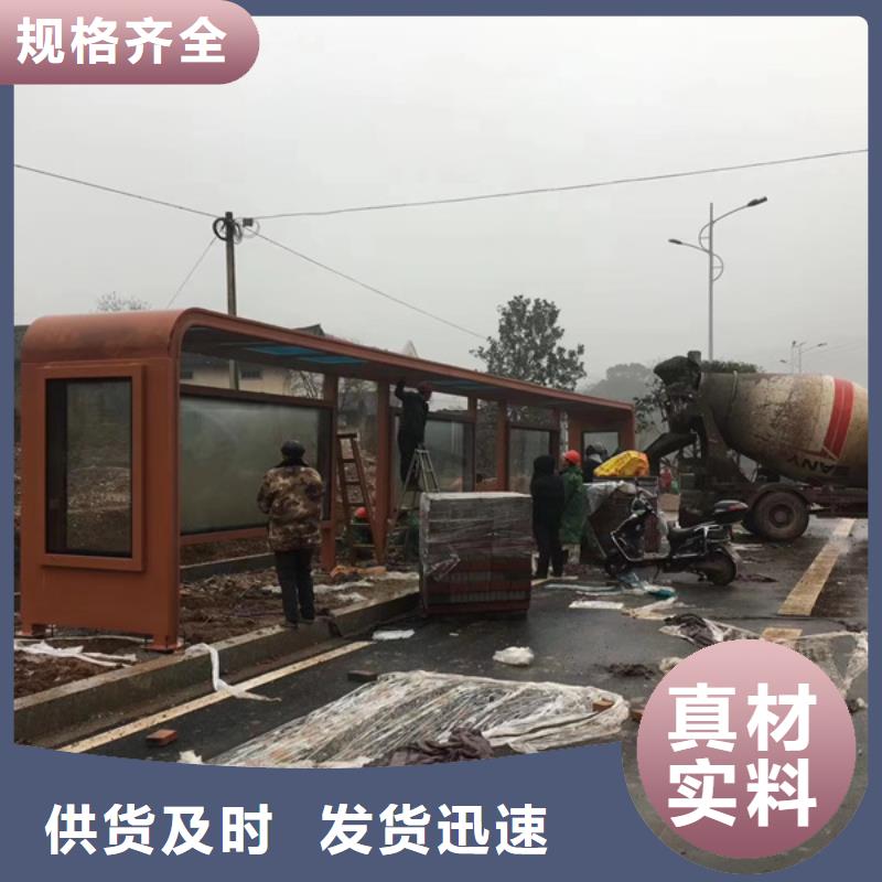 驿站亭候车亭品质过关