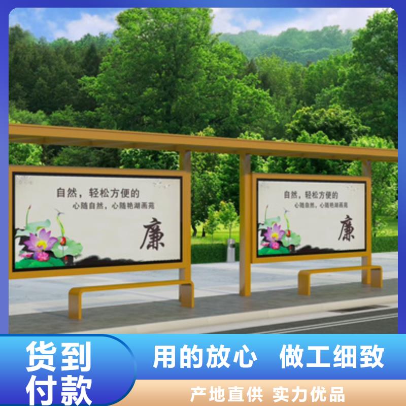 巴士候车亭支持定制