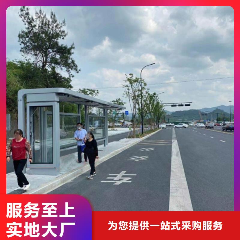 巴士候车亭支持定制