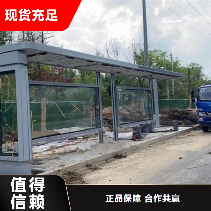 智慧候车亭欢迎咨询