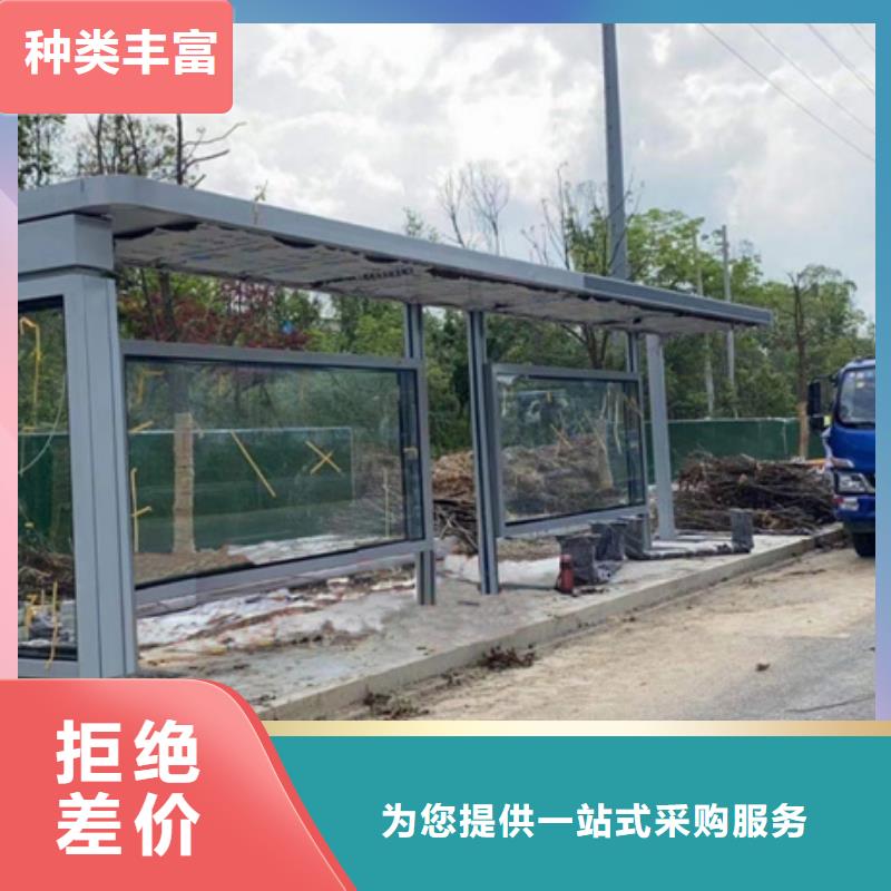 异型公交站台候车亭信赖