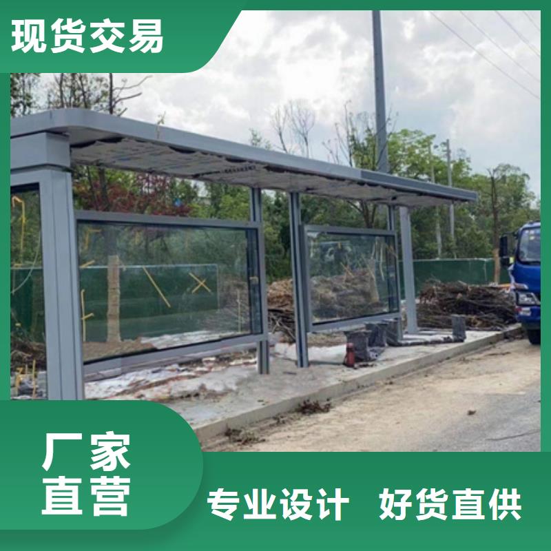 候车亭板凳发货及时