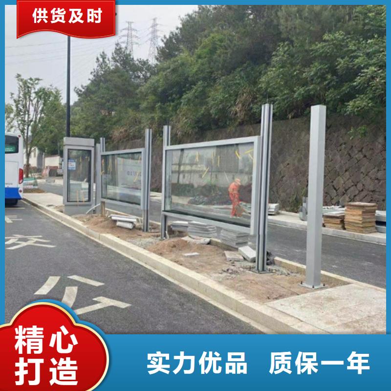 巴士候车亭质量可靠