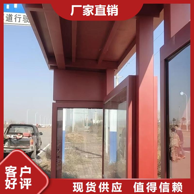 电子站牌候车亭品质过关