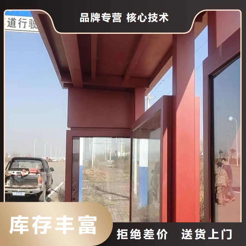 乡镇候车亭质量保证
